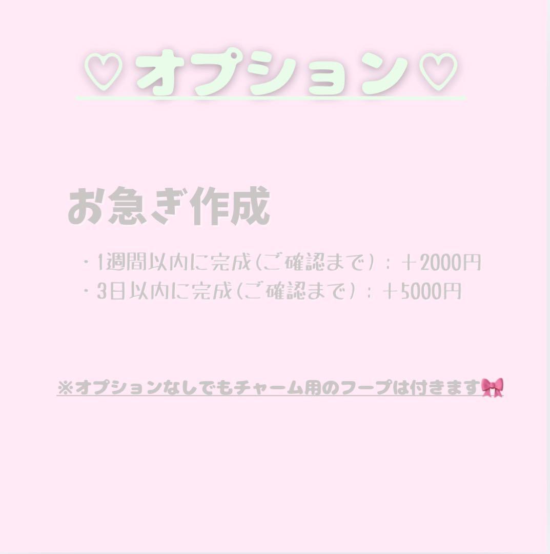 おすわりぬい服 オーダーページ 10cm ちびぐるみ 16cm