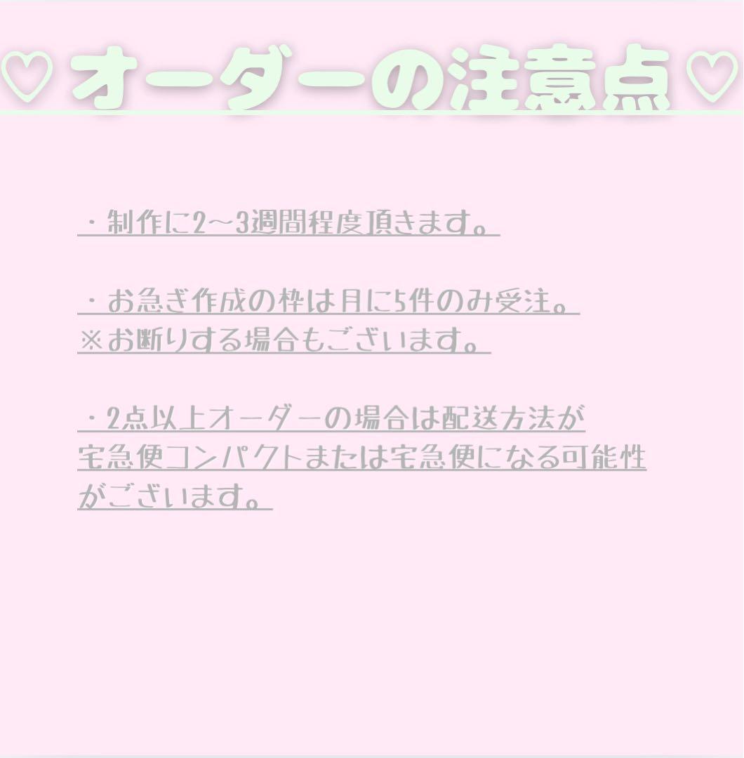 おすわりぬい服 オーダーページ 10cm ちびぐるみ 16cm