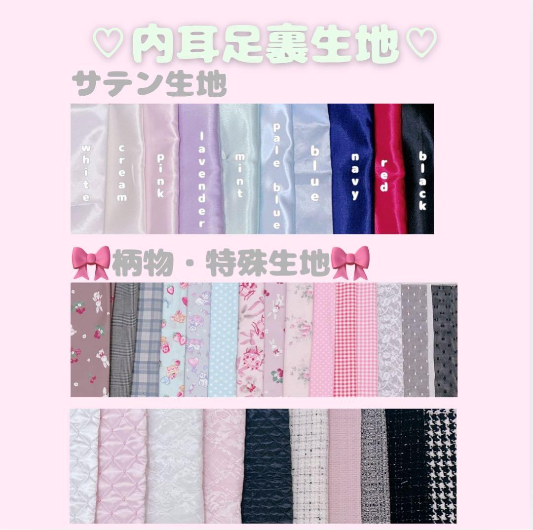 おすわりぬい服 オーダーページ 10cm ちびぐるみ 16cm