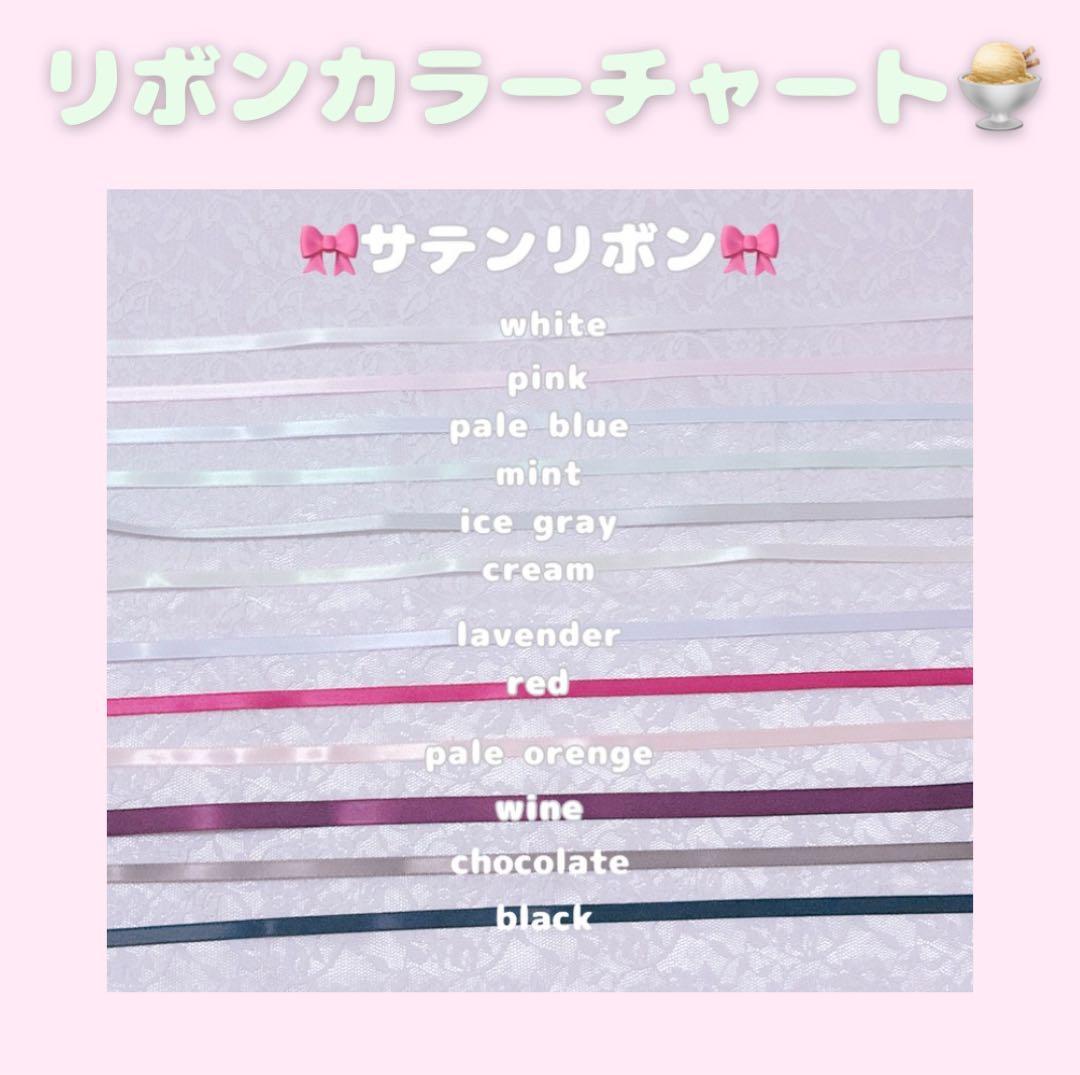 おすわりぬい服 オーダーページ 10cm ちびぐるみ 16cm