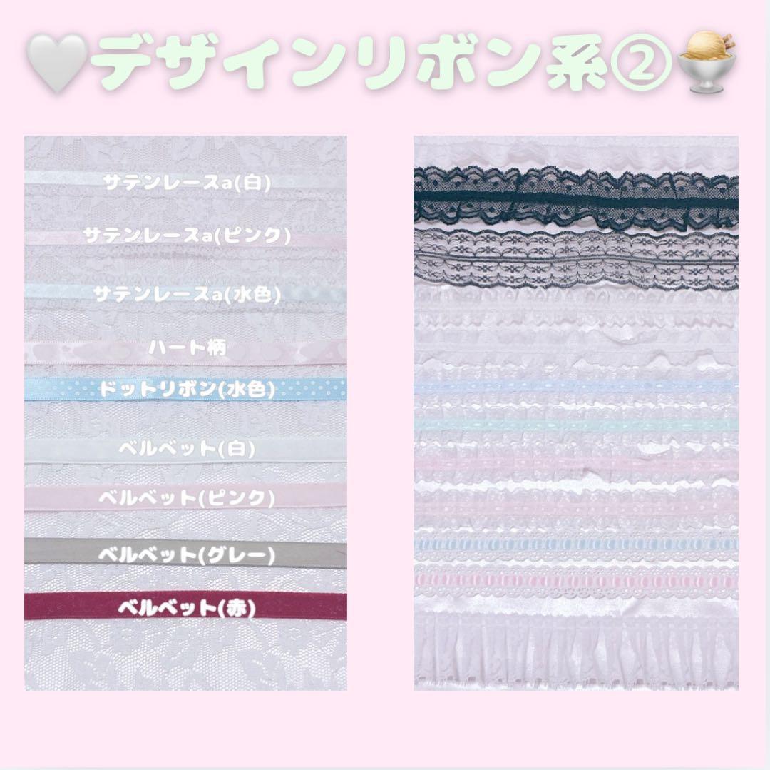 おすわりぬい服 オーダーページ 10cm ちびぐるみ 16cm