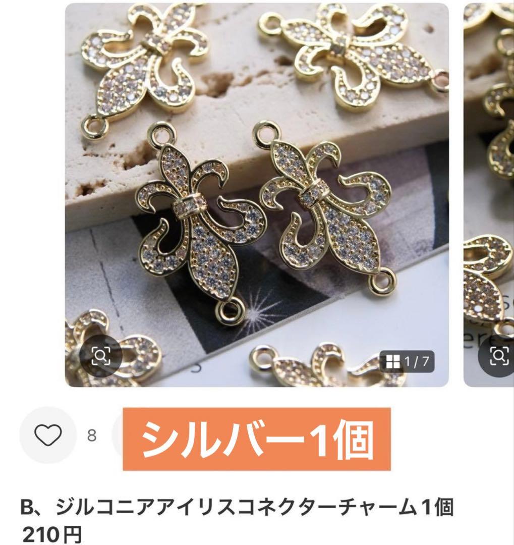 #⑅ᵗઽᵤbᵃᵏi⑅εïзプロフ必読ページ