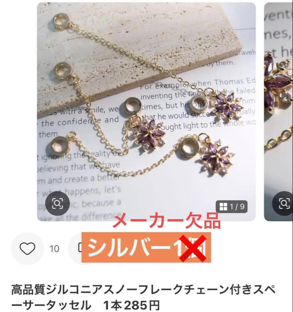 #⑅ᵗઽᵤbᵃᵏi⑅εïзプロフ必読ページ