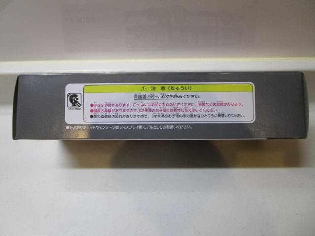 トミカLVネオ/新品未開封 いすゞエルガ ジェイアールバス関東LV-N139f