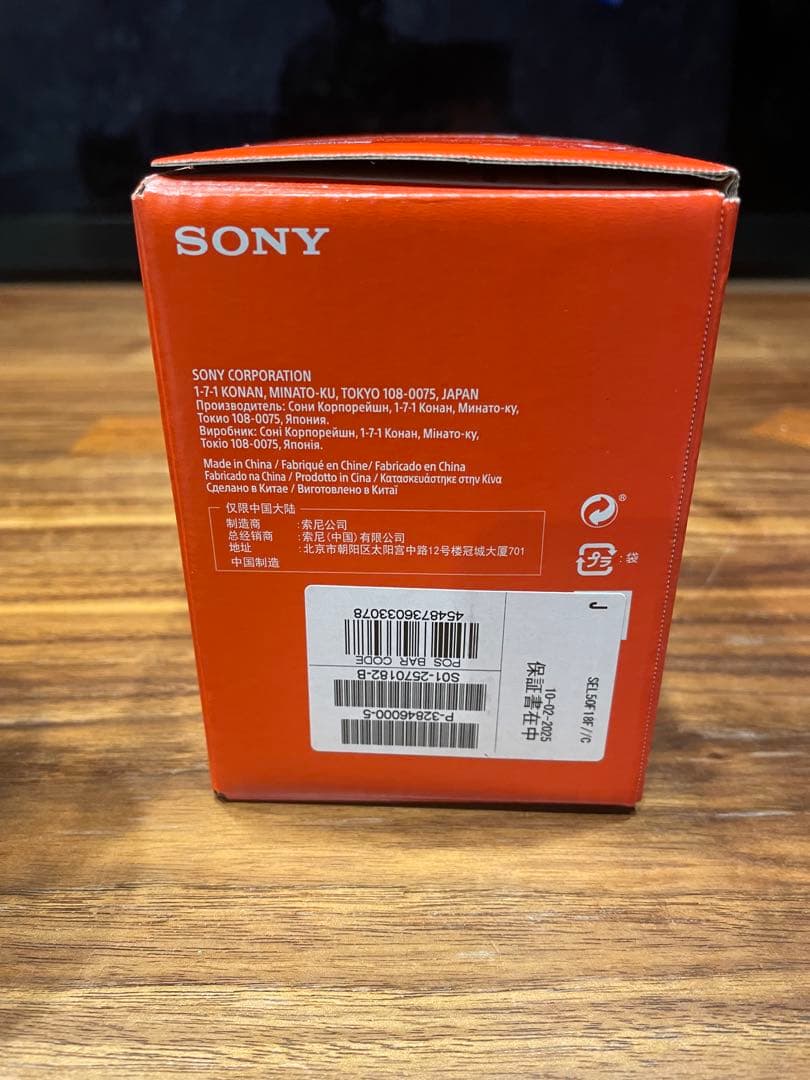 SONY FE 50mm F1.8 Eマウントレンズ