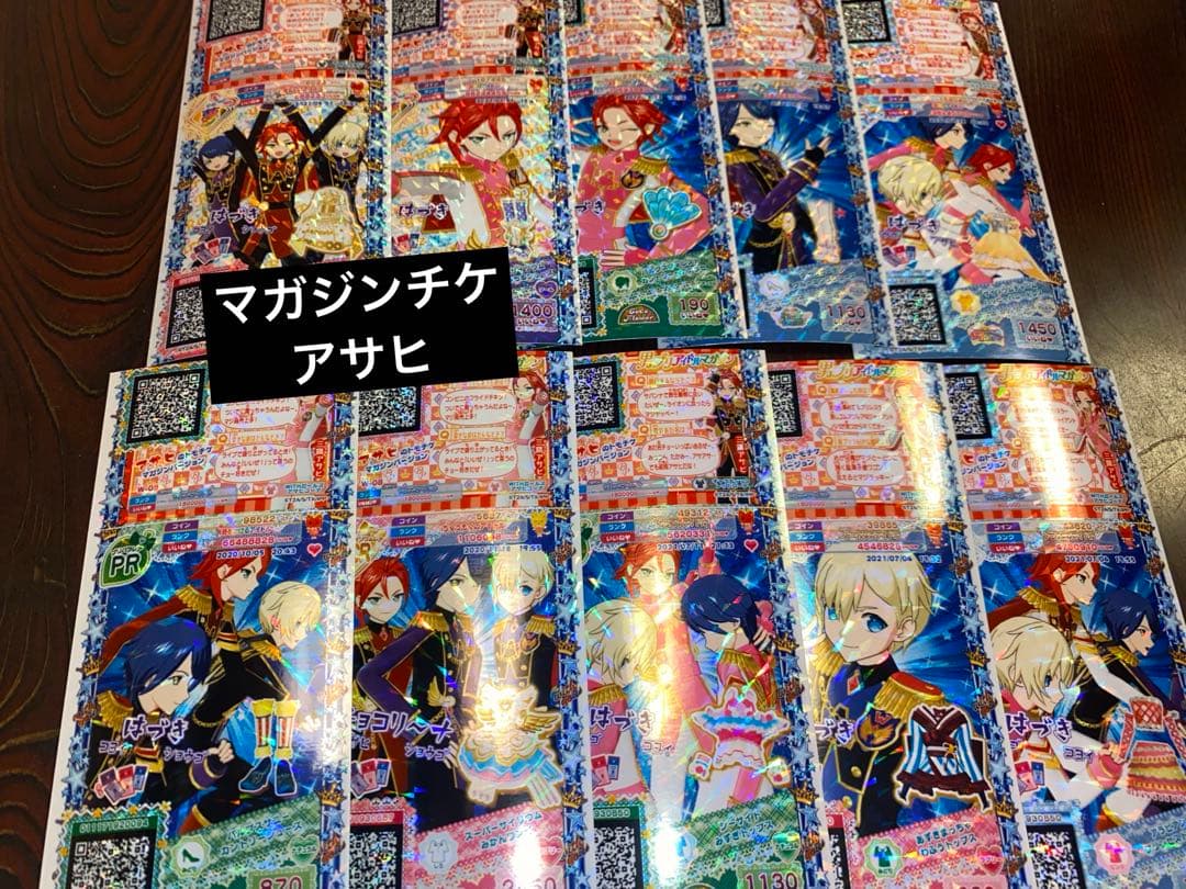 WITH ダンプリチケ　アゲアゲアイテム　マガジンチケ　まとめ売り