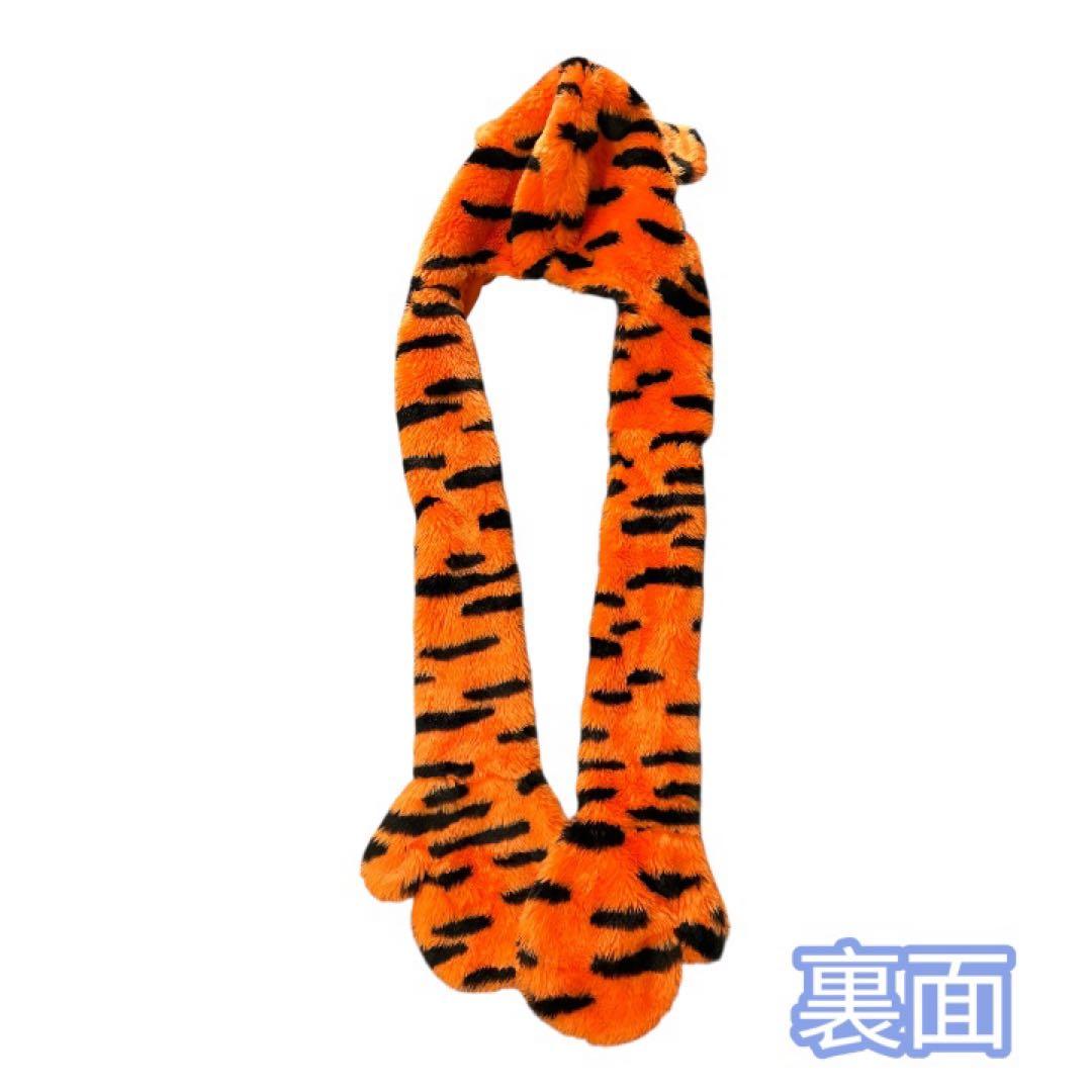 ティガー マフラーキャップ