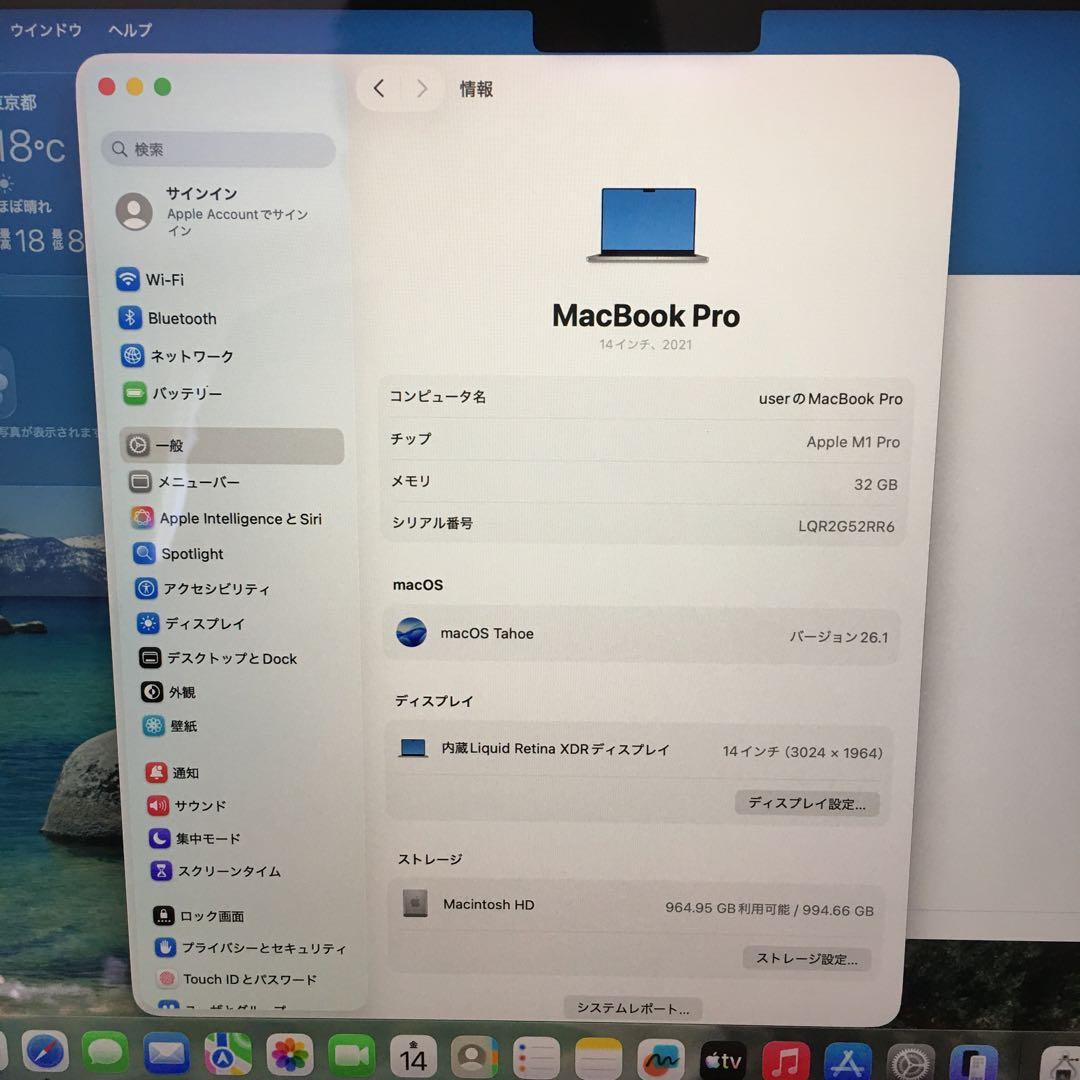 上位美品 MacBook Pro M1 A2442 32GB 1TB
