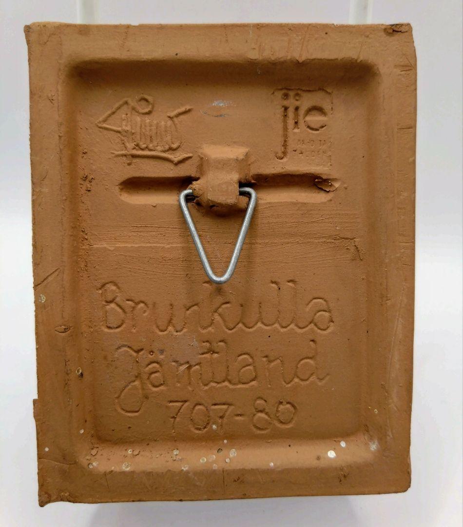 ジイガントフタ ミニ陶板 三点セット　スウェーデン地方シリーズ