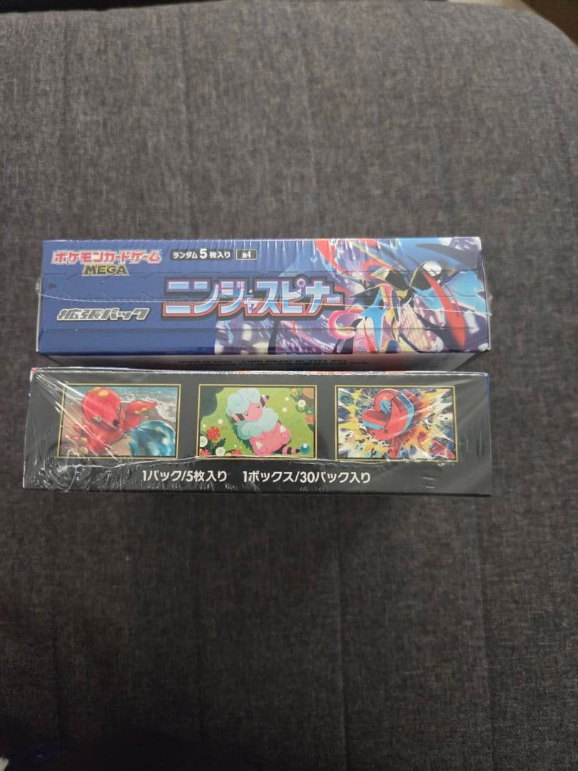 ポケモンカードゲーム ニンジャスピナー 拡張パック シュリンク付き 2セット