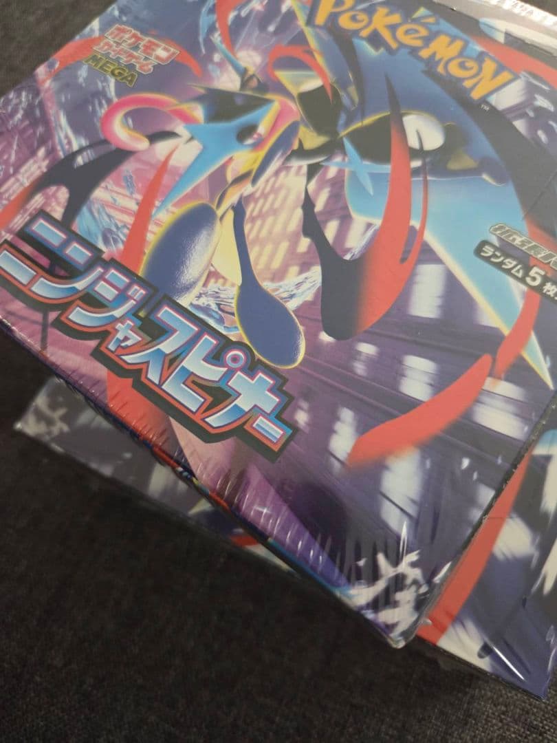 ポケモンカードゲーム ニンジャスピナー 拡張パック シュリンク付き 2セット