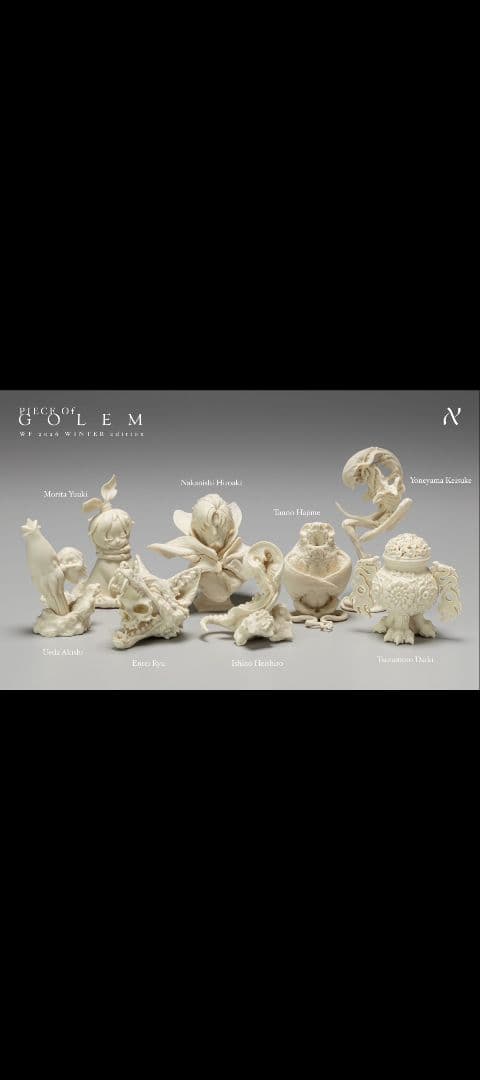 未開封 ワンフェス会場限定 2026 手のひらGK　 炎球古龍炉　蔦本 大樹