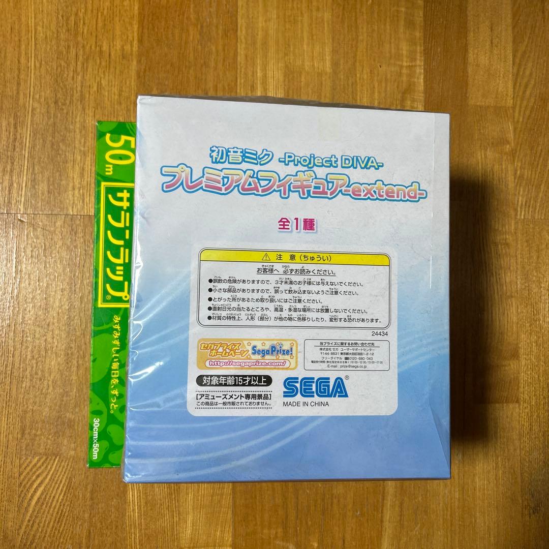 初音ミクProject DIVAプレミアムフィギュア extend非売品・未開封