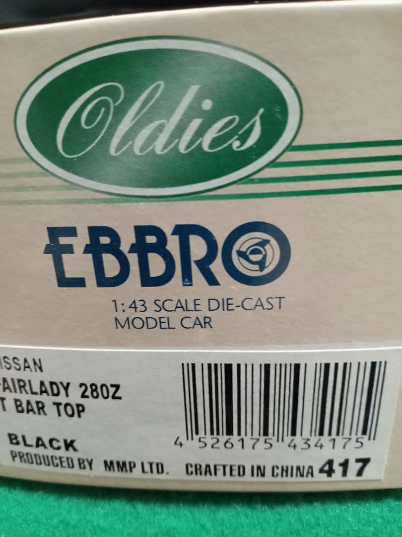 1/43EBBRO Fairlady 280ZT Tバールーフマンハッタンカラー