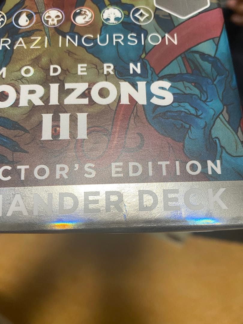 モダンホライゾン3 統率者エルドラージ侵攻 collectors edition