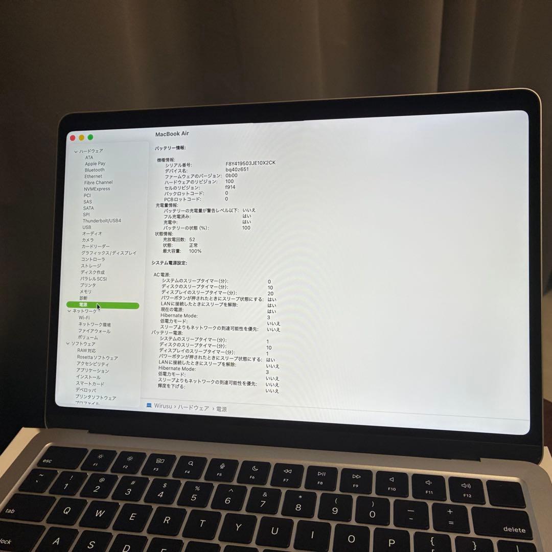 【2025年購入・美品】MacBook Air M3 13インチ US配列
