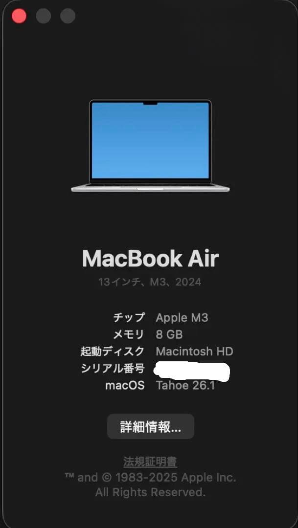 【2025年購入・美品】MacBook Air M3 13インチ US配列
