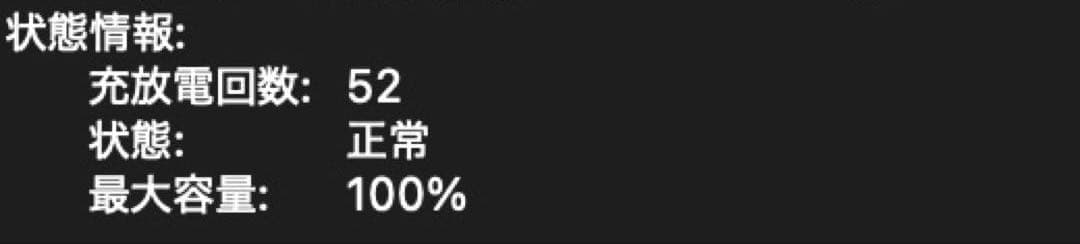 【2025年購入・美品】MacBook Air M3 13インチ US配列