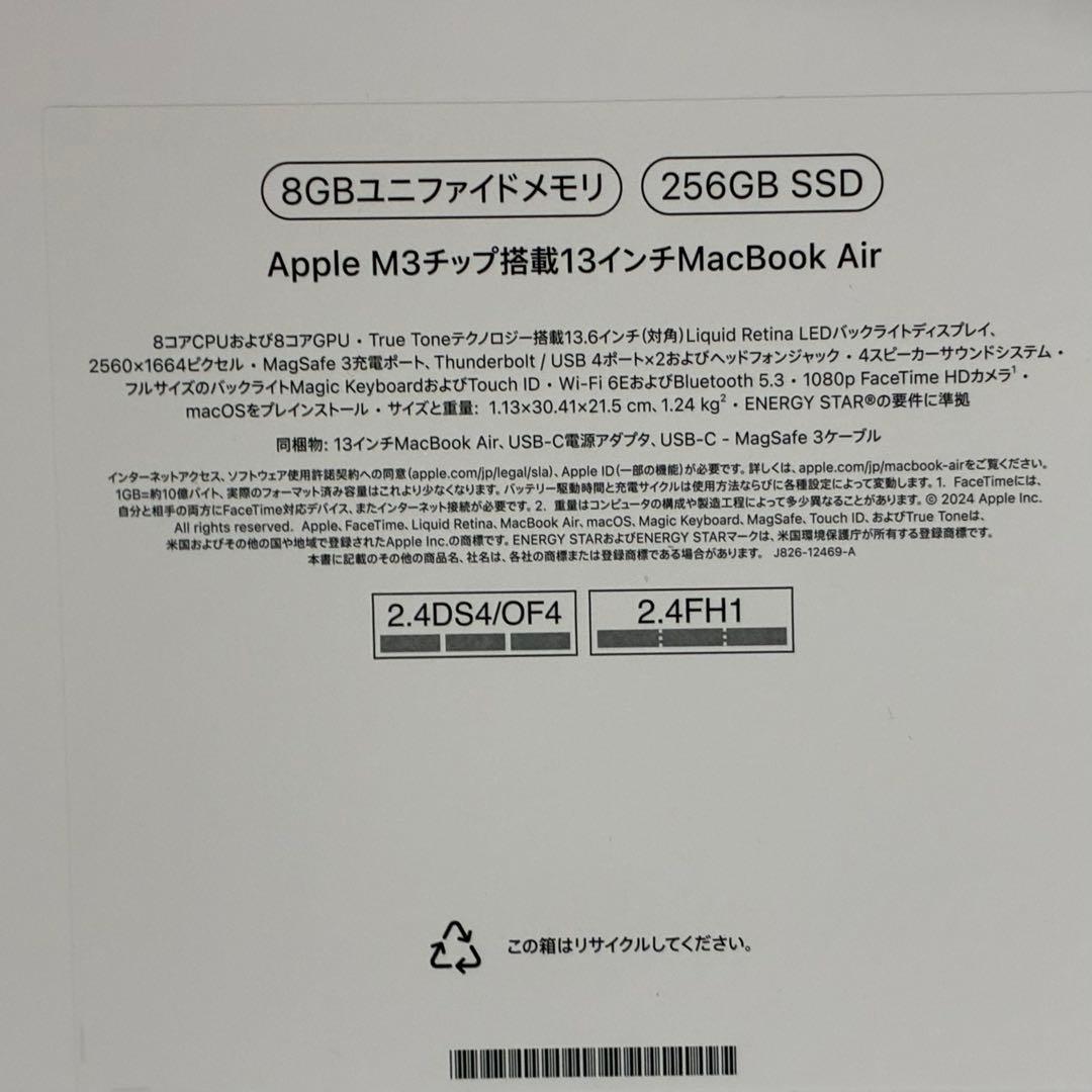 【2025年購入・美品】MacBook Air M3 13インチ US配列
