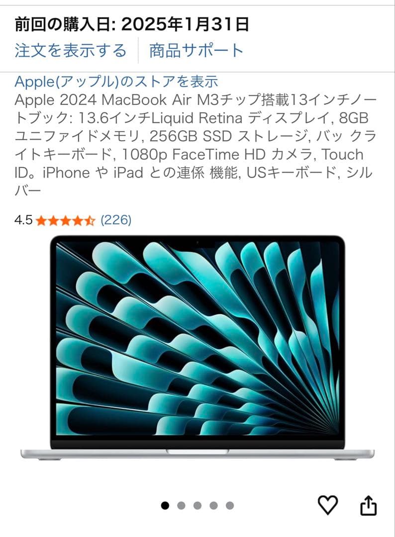 【2025年購入・美品】MacBook Air M3 13インチ US配列