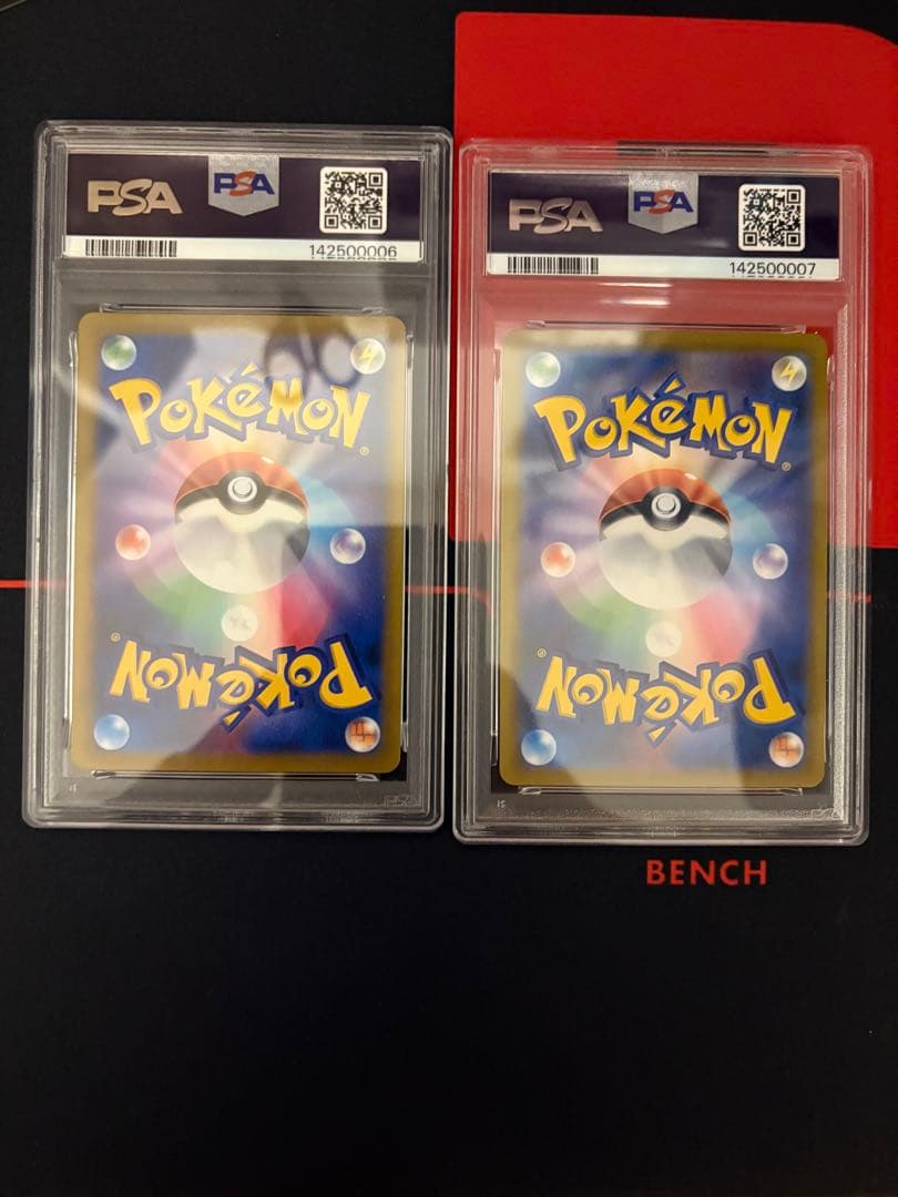 ピカチュウvmax ur csr PSA10 連番