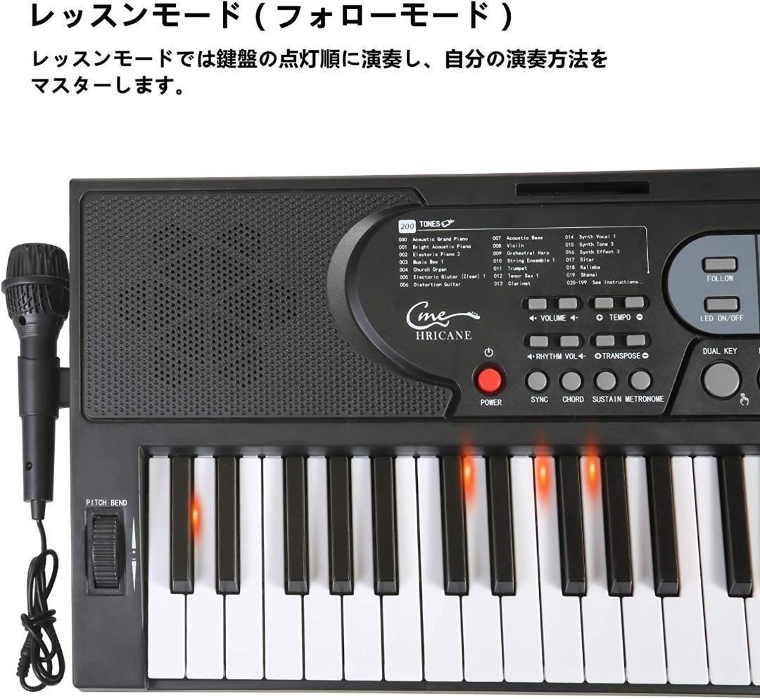 【M1885-105-70】電子ピアノ　61鍵盤　デジタルピアノ　電子キーボード