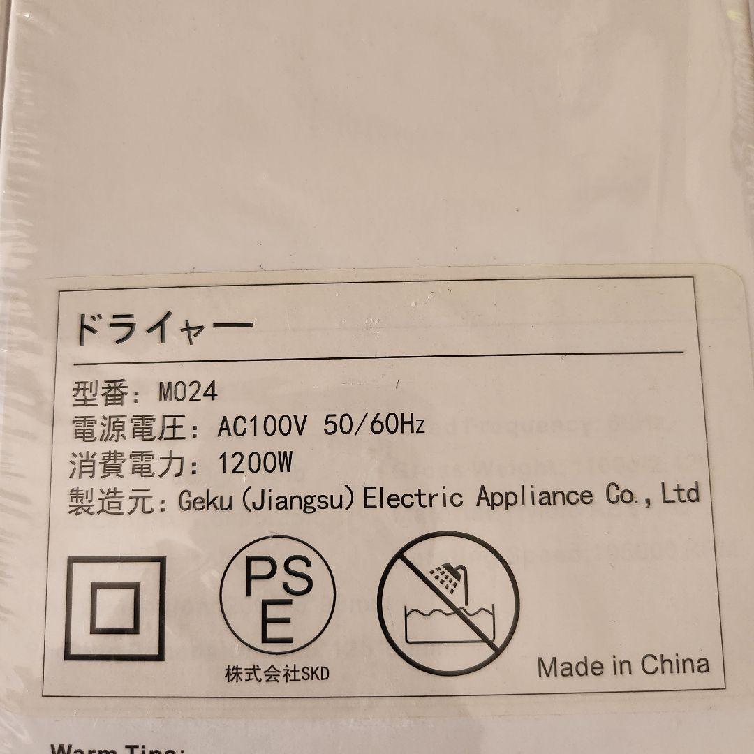 大特価⭐️ヘアドライヤー ブラシレス スタイリッシュ ノズル付き