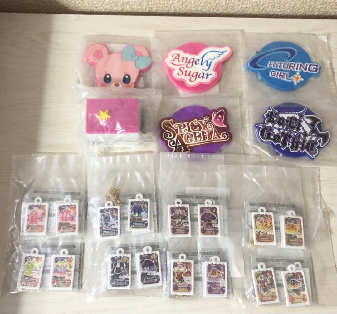 アイカツ！ グッズコレクション　ガチャガチャ　コンプリート 15種