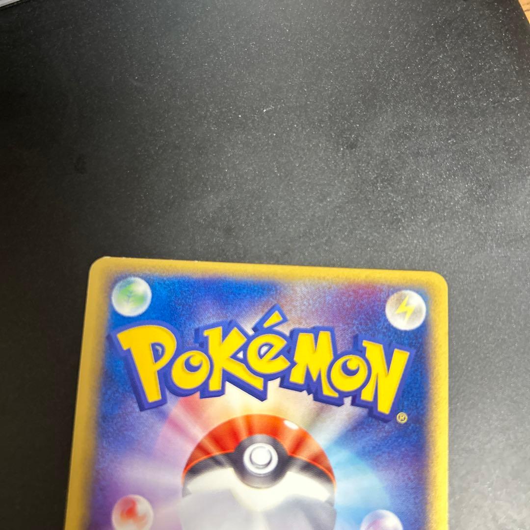 エレブー　ポケモンカード　平成レトロ