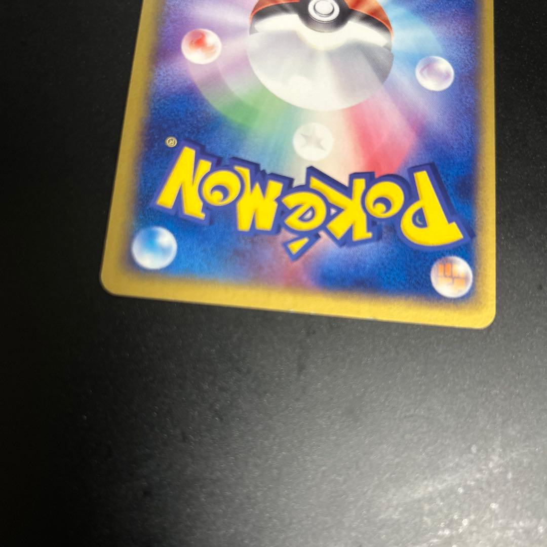 エレブー　ポケモンカード　平成レトロ