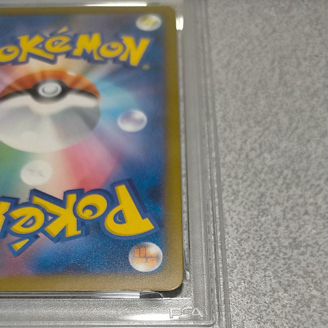 2023 ピカチュウ イラストコンテストカード psa10