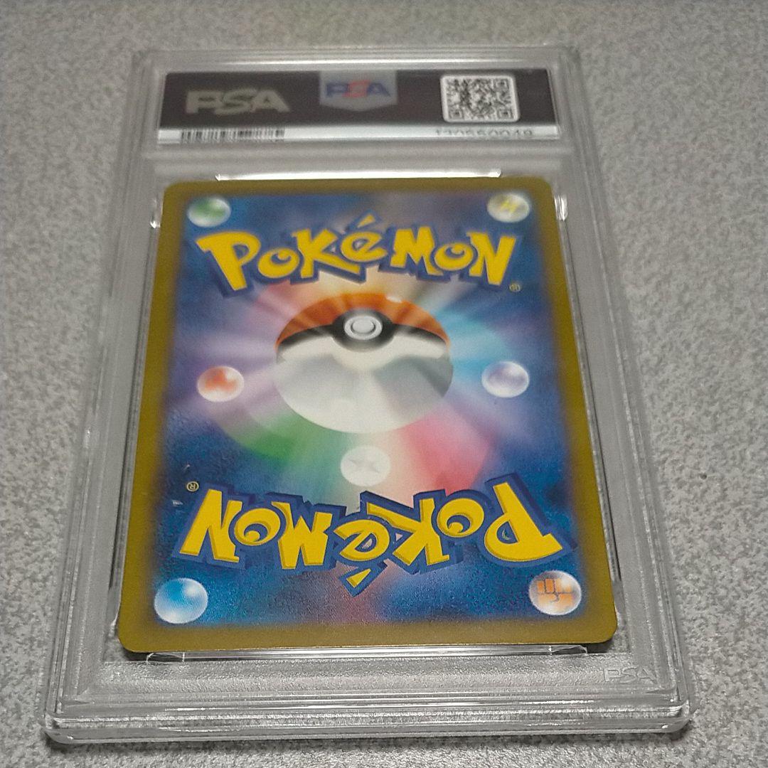 2023 ピカチュウ イラストコンテストカード psa10