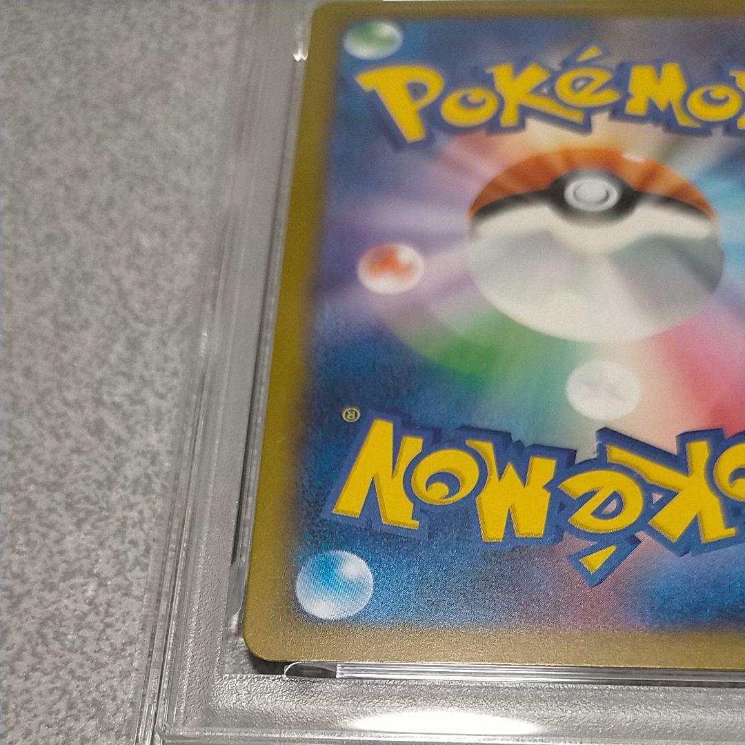 2023 ピカチュウ イラストコンテストカード psa10