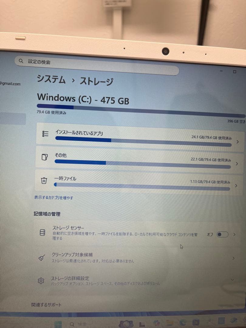 NEC ノートパソコン LAVIE N1565/AAW-N パールホワイト