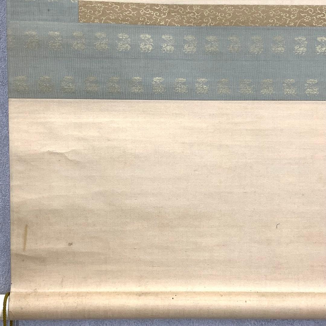 掛軸 石川秀穂 雨中鷺 木箱 瀧 鳥 3-39