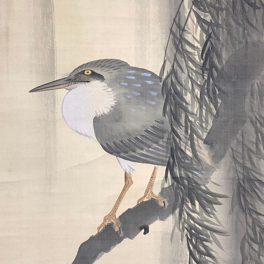 掛軸 石川秀穂 雨中鷺 木箱 瀧 鳥 3-39