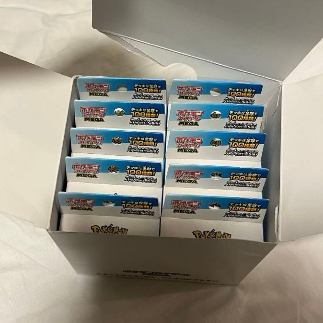 ポケモンカードゲーム スタートデッキ100 10個入り 白箱
