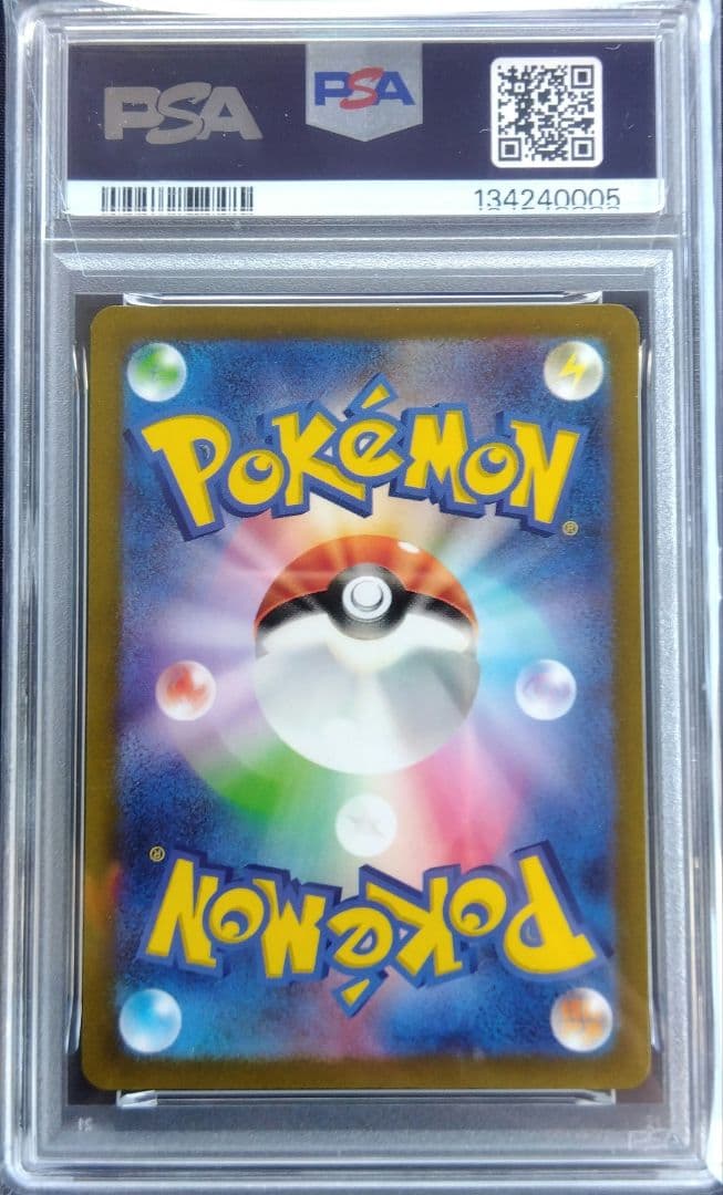 【PSA10】ヤドン AR SV1Vバイオレットex ポケモンカード