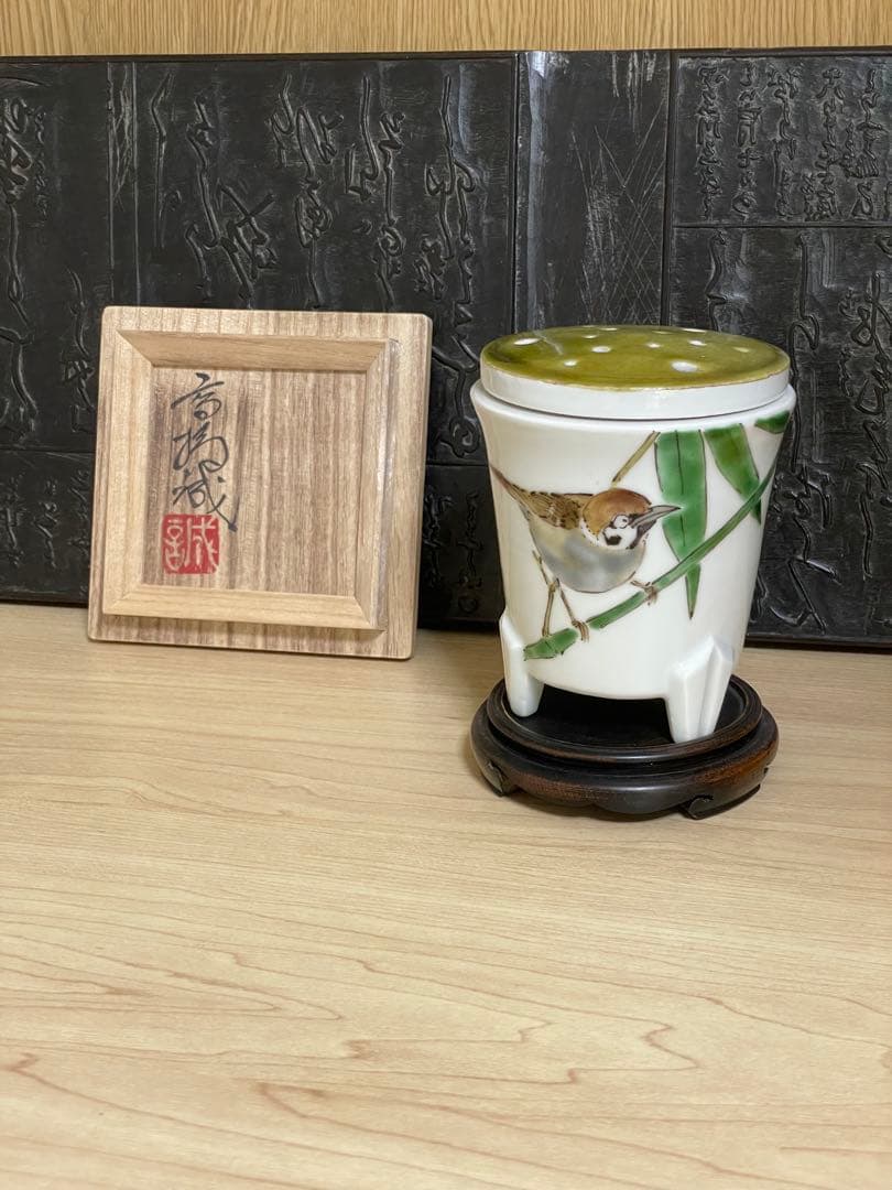 京焼 名工 高橋誠 作 色絵竹雀文 三足香炉 共箱 落款入共布付 逸品