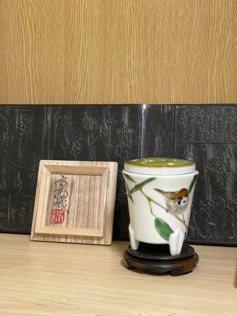 京焼 名工 高橋誠 作 色絵竹雀文 三足香炉 共箱 落款入共布付 逸品