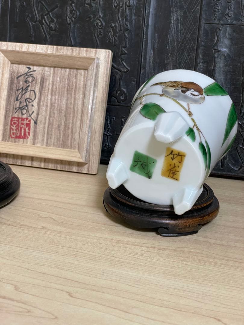 京焼 名工 高橋誠 作 色絵竹雀文 三足香炉 共箱 落款入共布付 逸品