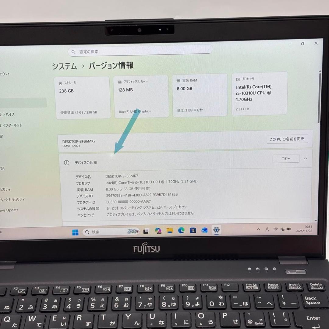 Windowsノート本体 LIFEBOOK U9310/E Core i5 10310U 8G/256G
