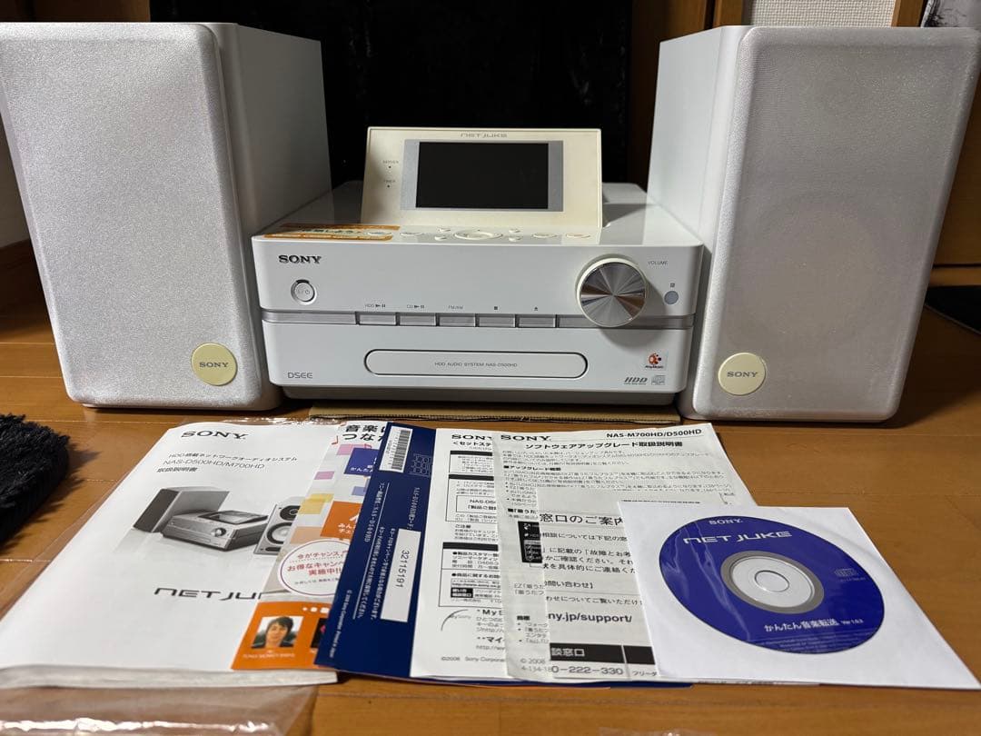 SONY NETJUKE NAS-D500HD/W ホワイト HDDコンポ