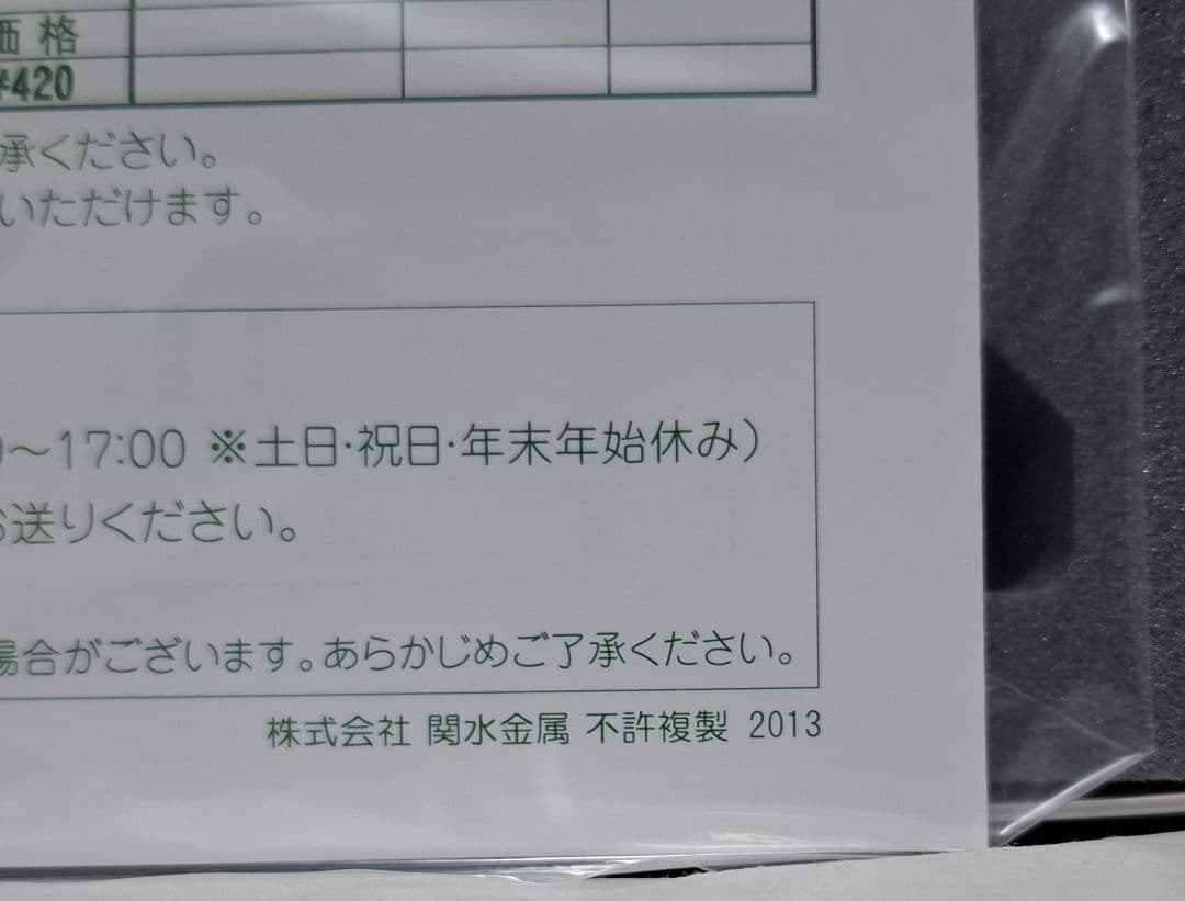KATO Nゲージ181系 TOKI/AZUSA 基本6両 増結6両
