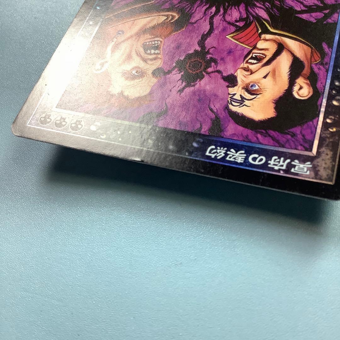 冥府の契約/Infernal Contract 7ED日本語foil