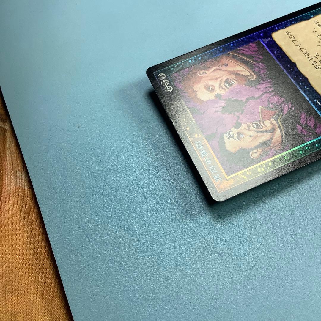 冥府の契約/Infernal Contract 7ED日本語foil