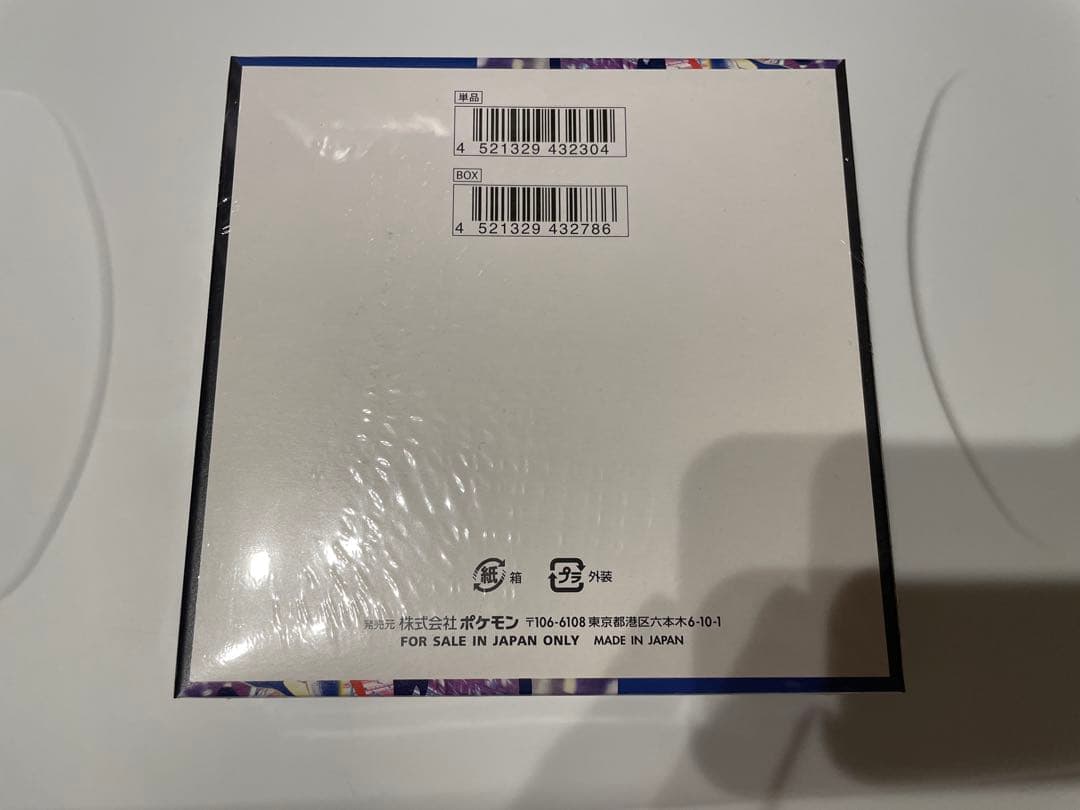 ポケモンカードゲーム　ニンジャスピナー　ムニキスゼロ　計4BOX シュリンク