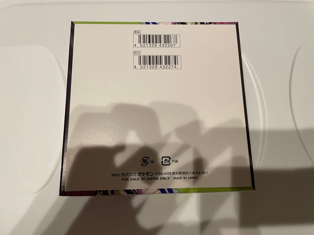 ポケモンカードゲーム　ニンジャスピナー　ムニキスゼロ　計4BOX シュリンク