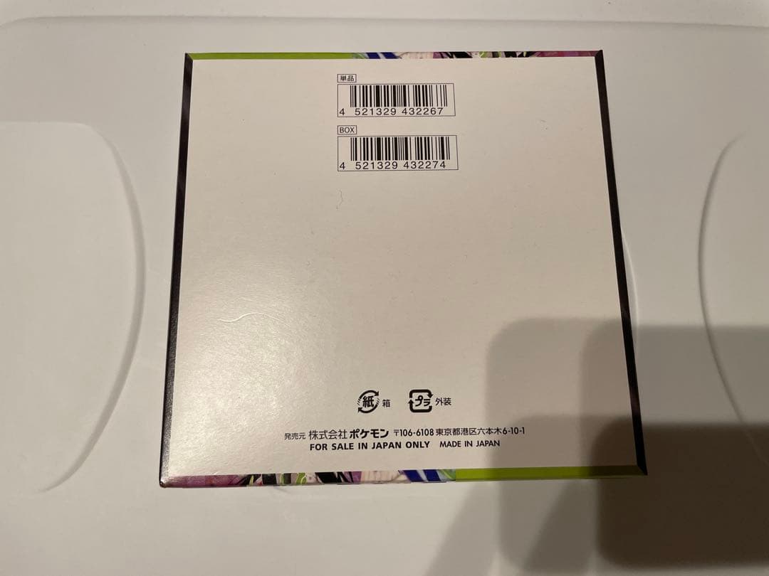 ポケモンカードゲーム　ニンジャスピナー　ムニキスゼロ　計4BOX シュリンク