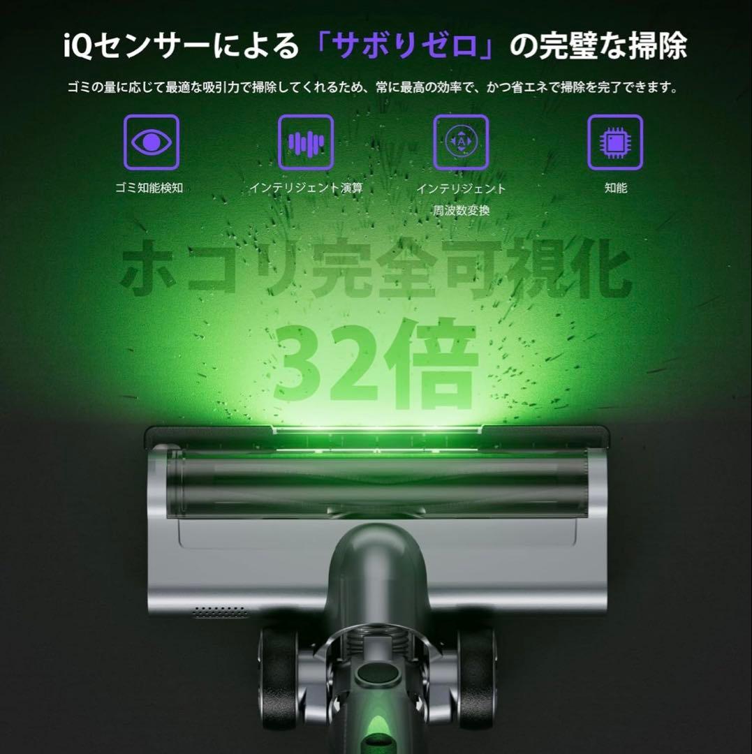 コードレス 掃除機 80KPa超強力吸引 65分連続稼働 自立式 サイクロン軽量